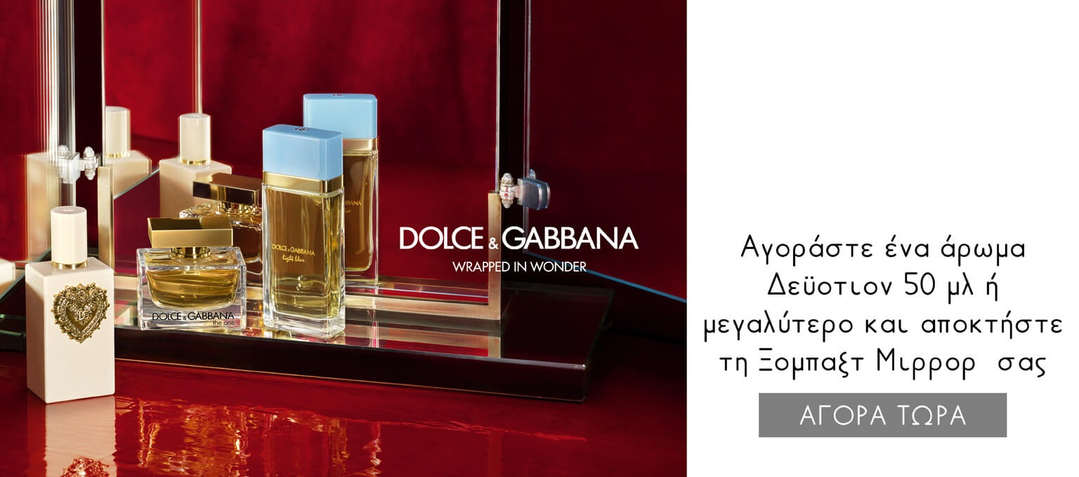 Dolce&Gabbana