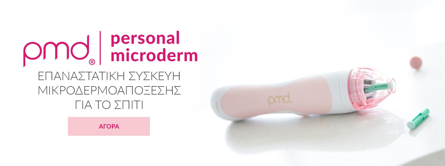 PMD BP 1}