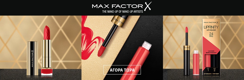 MaxFactor_lips
