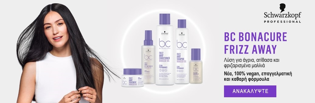 Schwarzkopf Professional Frizz Away}
