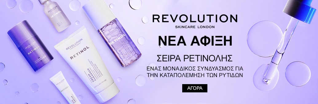 Revolution_Skincare_Retinol