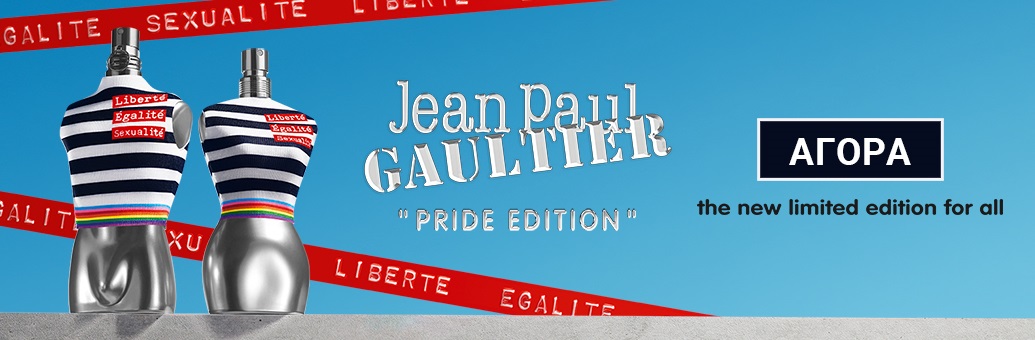 Jean Paul Gaultier Pride BP