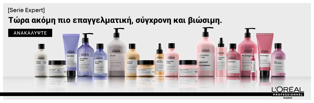 Loreal Pro Serie Expert Topsellers CP 2021