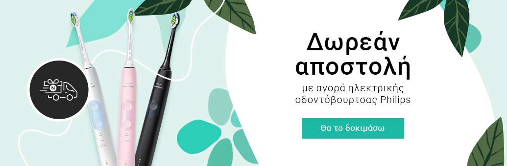 W12_Philips_FS