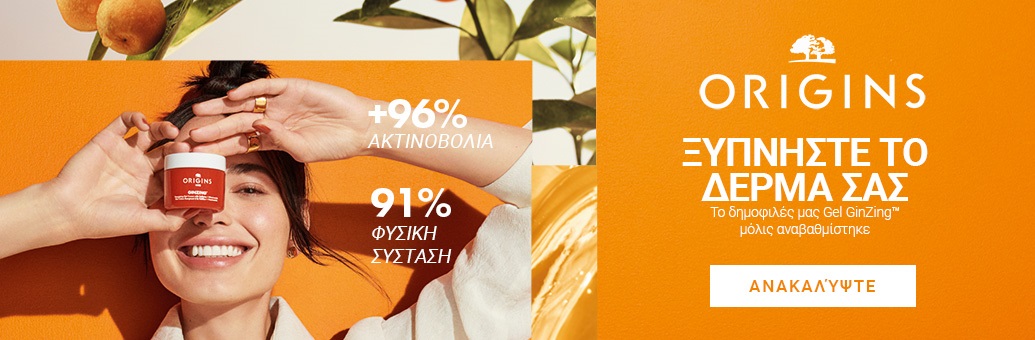 Origins BP