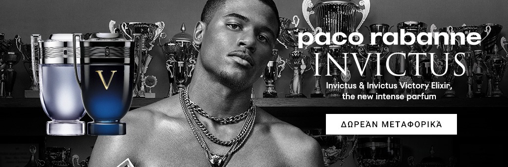 PAR Invictus Victory Elixir BP}