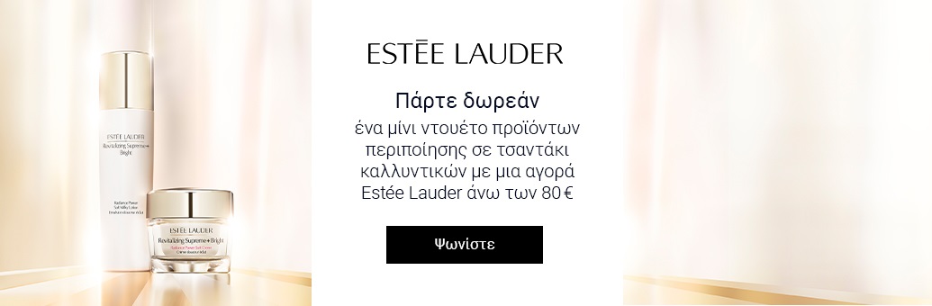 Estée Lauder - 2501745
