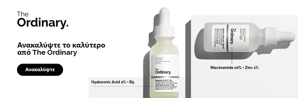 The Ordinary