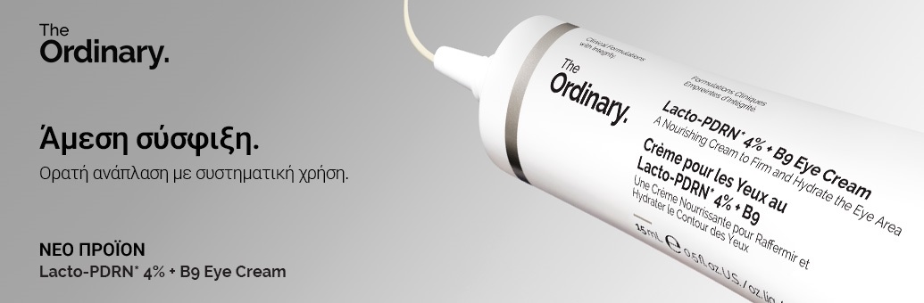 The Ordinary PR - 2604424