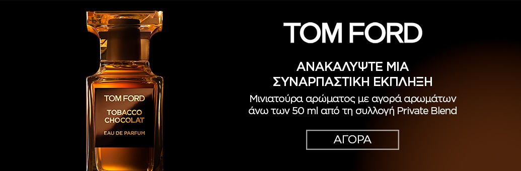 TOM FORD 2608497