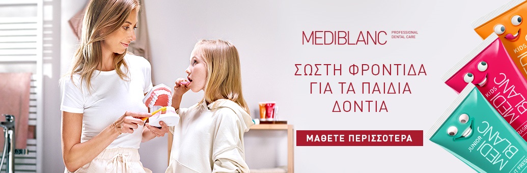 BP_Mediblanc_Kids
