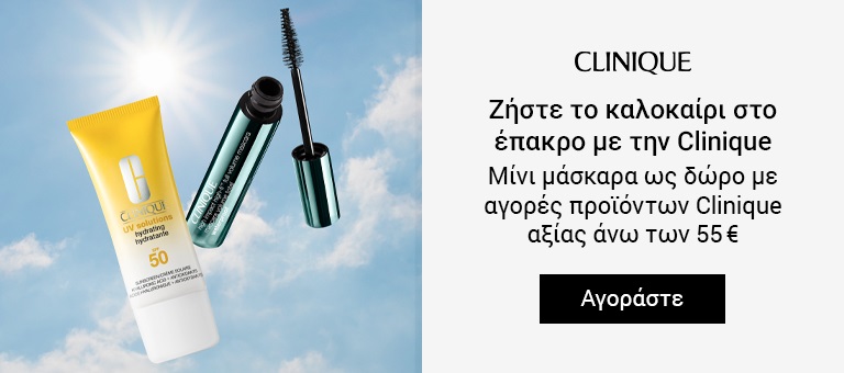 Clinique - 2604414