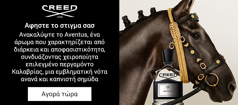Creed PR - 2603870