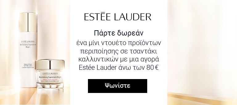 Estée Lauder - 2501745