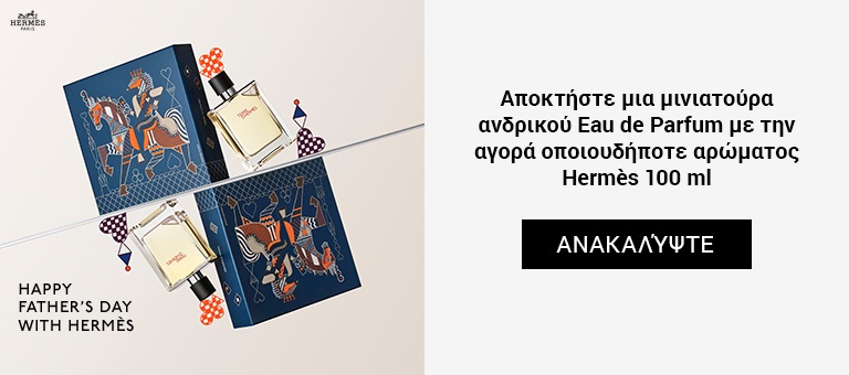 Hermes - 2600592