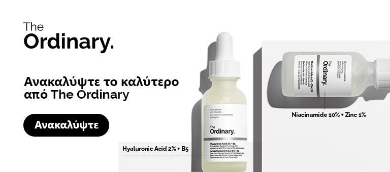 The Ordinary