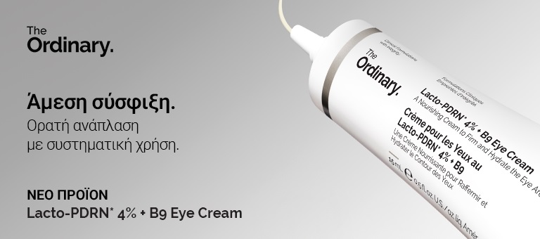 The Ordinary PR - 2604424