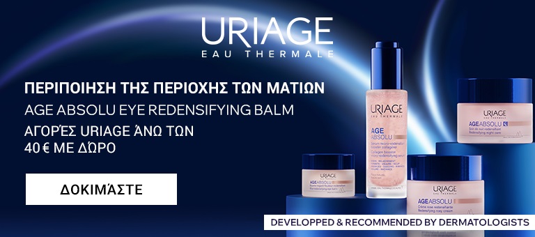 Uriage - 2608087 HP
