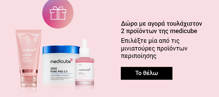 medicube PR - 2603800