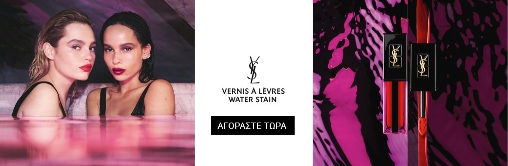 Yves Saint Laurent Vernis a Levres Water Stain