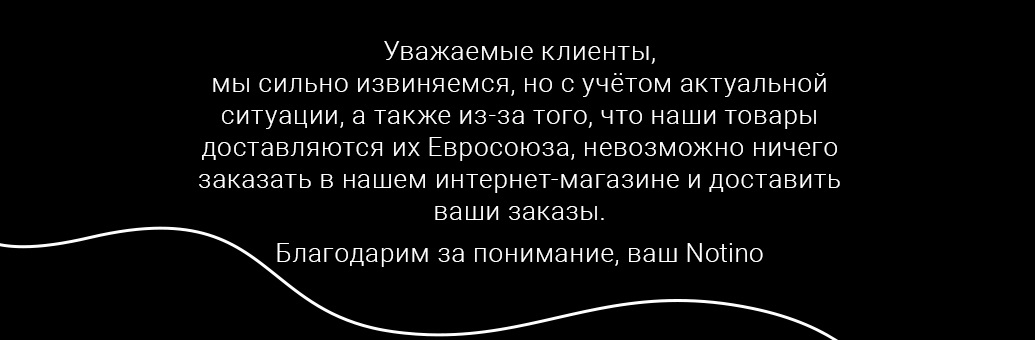 Revolution PRO: линия профессиональных средств для идеального макияжа ...