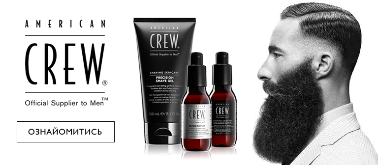 American Crew: hair products 