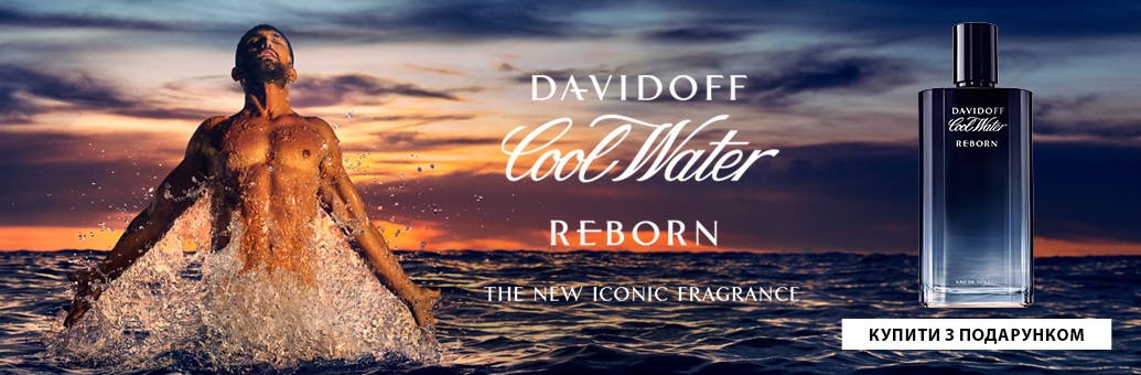 Davidoff Cool Water Reborn