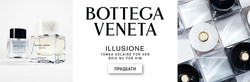 Bottega Veneta Illusione Tonka Solaire & Bois Nu 2021}