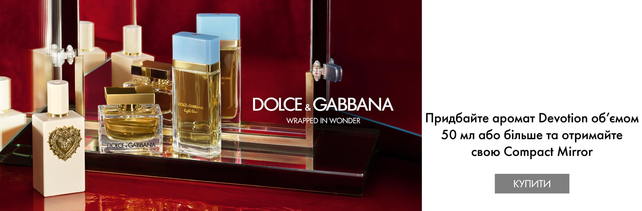 Dolce&Gabbana