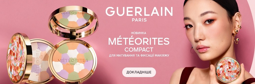 GUERLAIN - 2600938 