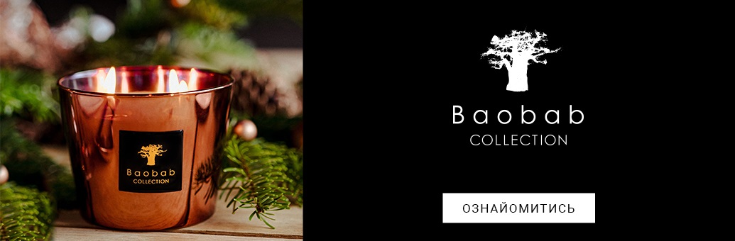 Baobab_winter_uni
