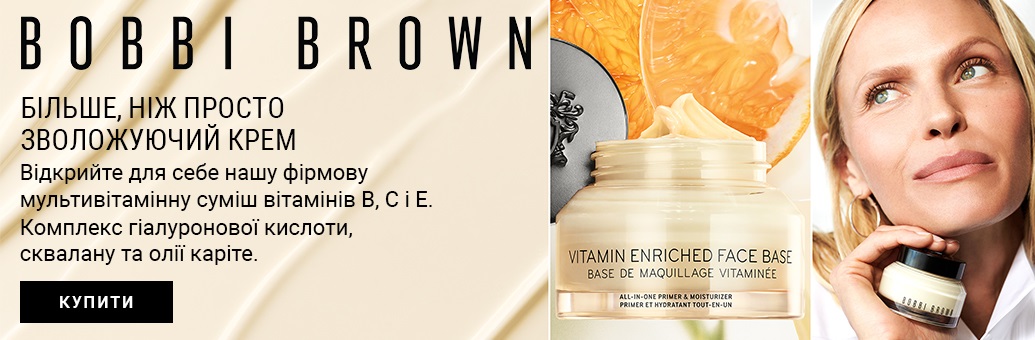Bobbi Brown Vitamin Enriched Face Base BP