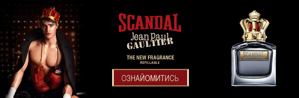 Jean Paul Gaultier Scandal BP}