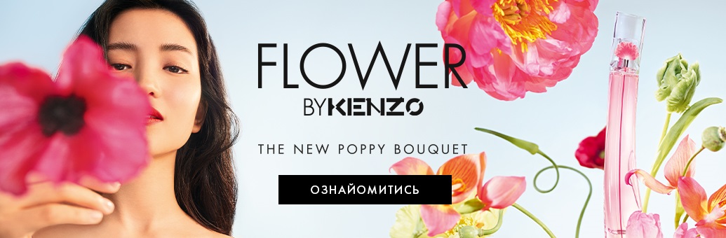 Kenzo Flower by Kenzo Poppy Bouquet EDT