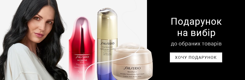 Shiseido Eye Care}