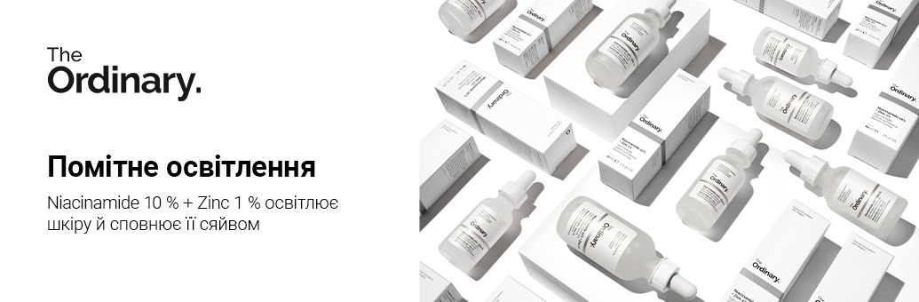 The Ordinary BP Niacinamide