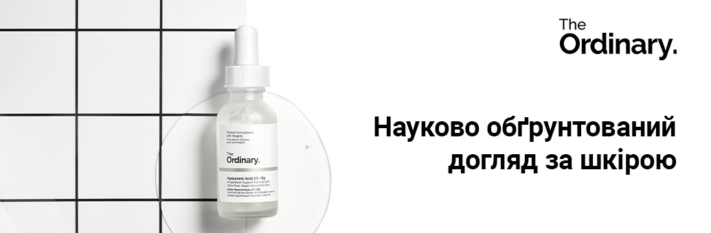 The Ordinary BP 5