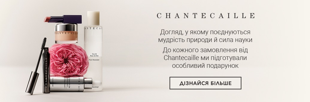 Chantecaille PR - 2603749