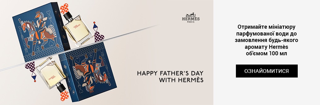 Hermes - 2600592