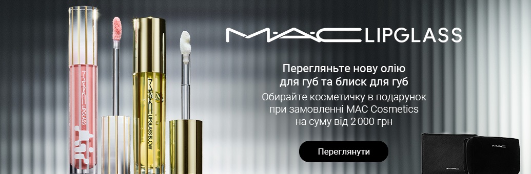 MAC Cosmetics - 2505822