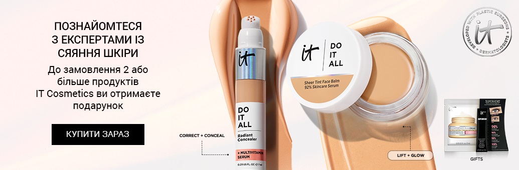 IT Cosmetics