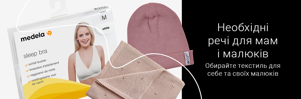 Dětský textil_SP