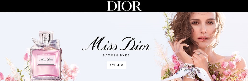 DIOR Miss Dior Blooming Bouquet туалетна вода для жінок}