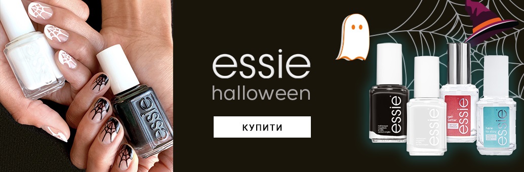 essie_Halloween