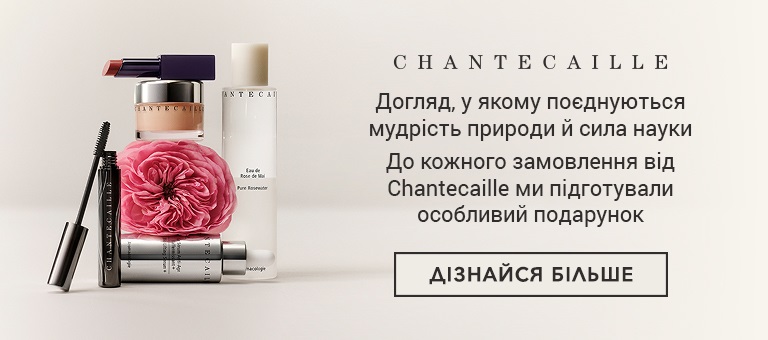 Chantecaille PR - 2603749