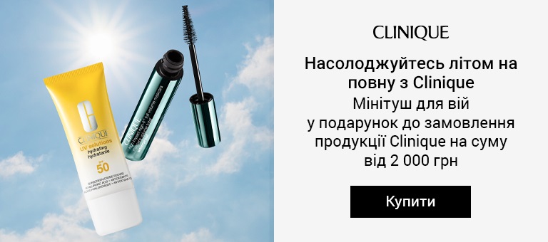 Clinique - 2604414