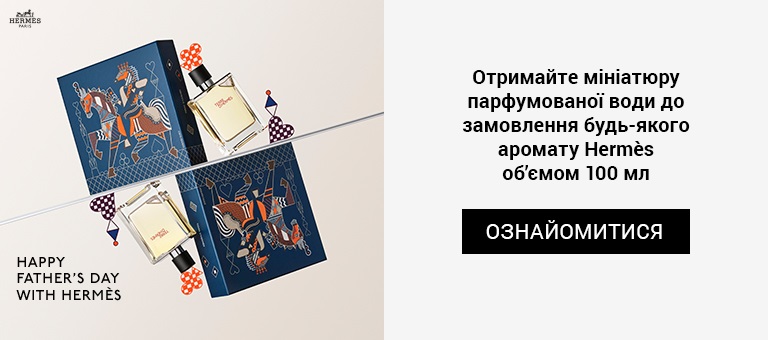 Hermes - 2600592