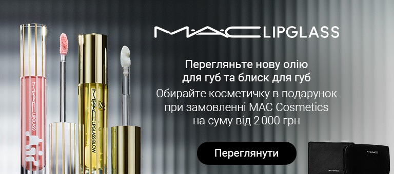 MAC Cosmetics - 2505822