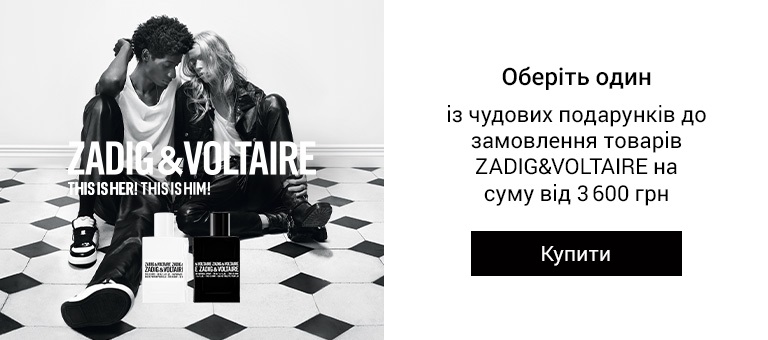 ZADIG&VOLTAIRE - 2600890