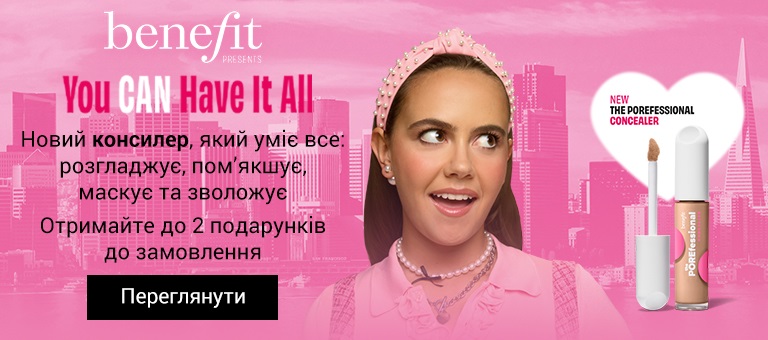 Benefit PR - 2604398